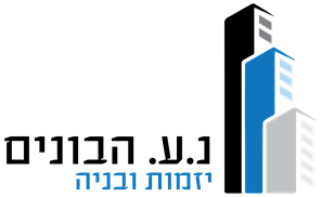 נ.ע. הבונים